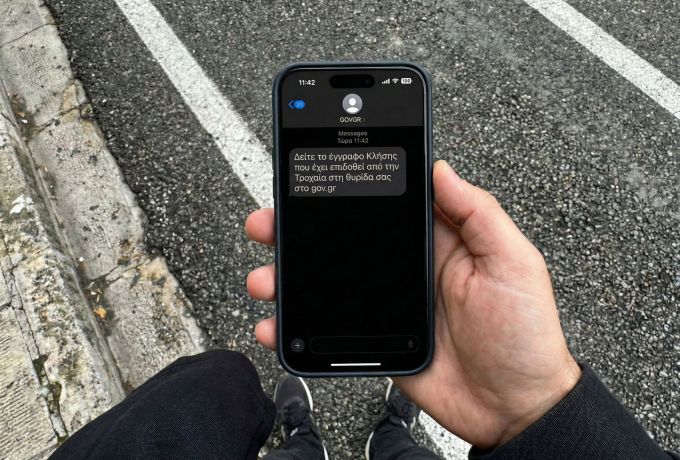 Ξεκίνησε η βεβαίωση κλήσεων από τις κάμερες Τεχνητής Νοημοσύνης και τις κάμερες των λεωφορείων – Ψηφιακά οι ειδοποιήσεις στη Θυρίδα Πολίτη στο Gov.gr Wallet